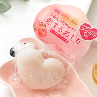 Xà Phòng Pelican Làm Giảm Mụn Và thâm mông 80g