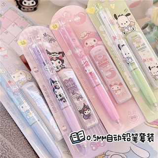 Set bút chì kim bấm ngòi Sanrio kèm hộp chì 0.5mm Kuromi Melody Cinnamoroll Pochacco