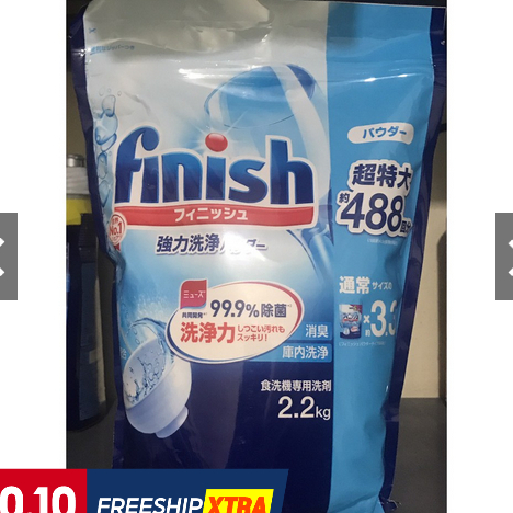 Bột rửa bát Finish 2,2kg ( hàng nhập khẩu )