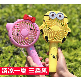 Quạt mini tích điện cầm tay có đế để bàn 3 tốc độ gió 881 - Quạt Mini Để Bàn Sạc Tích Điện Gấp Gọn USB Fan A9