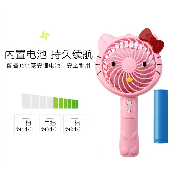 Quạt mini tích điện cầm tay nhỏ gọn 2 chế độ hàn quốc siêu xinh mát dùng 2-4h tích điện kèm pin sạc - Quạt mini 3 chế độ