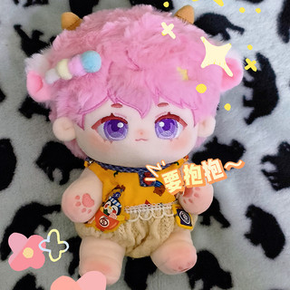 Búp bê không thuộc tính Phấn Dương 20cm