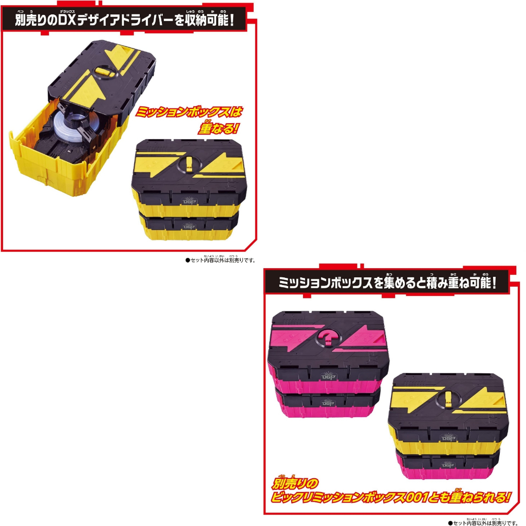 Mô hình đồ chơi chính hãng Bandai DX Mission Box & Raise Buckle - Kamen Rider Geats