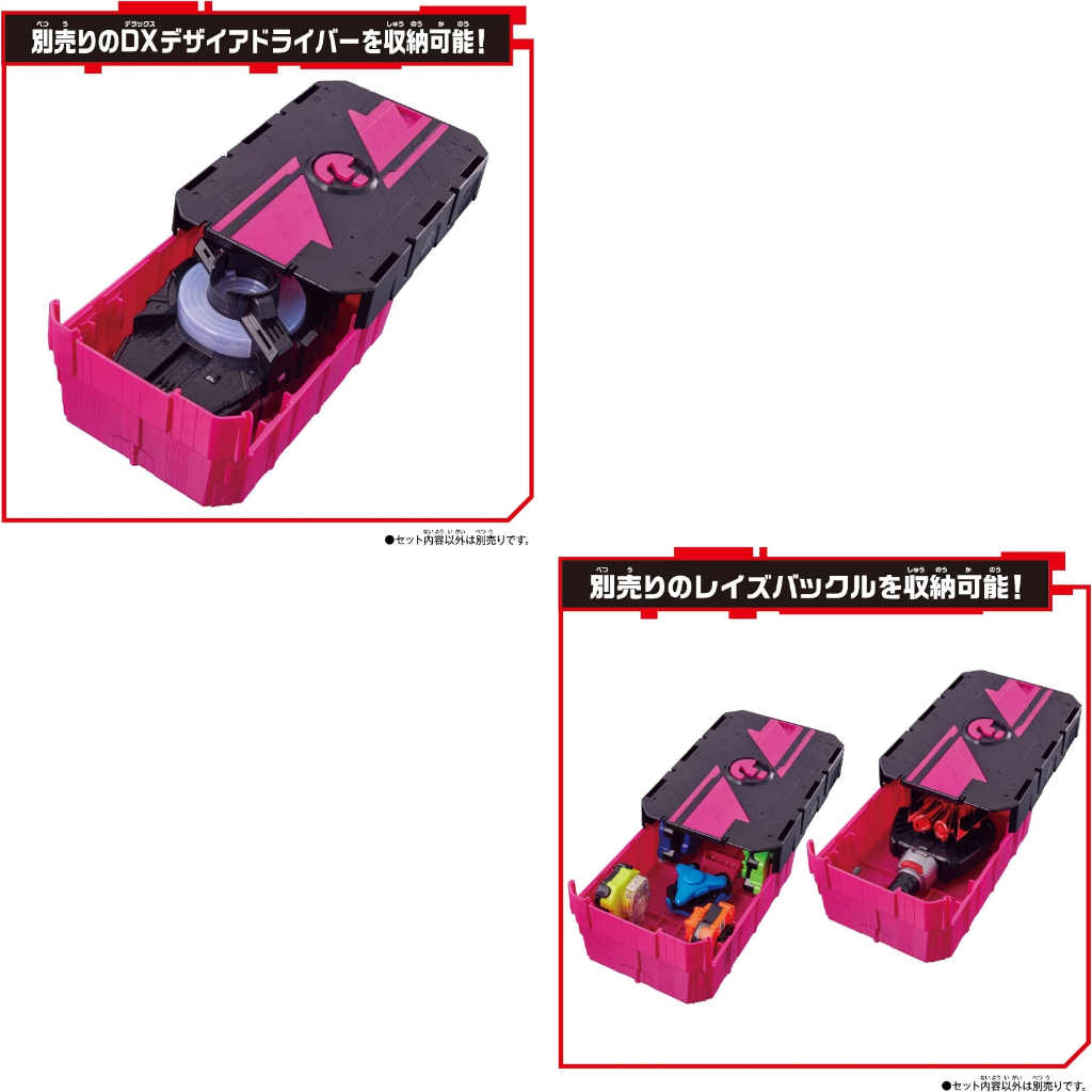 Mô hình đồ chơi chính hãng Bandai DX Mission Box & Raise Buckle - Kamen Rider Geats