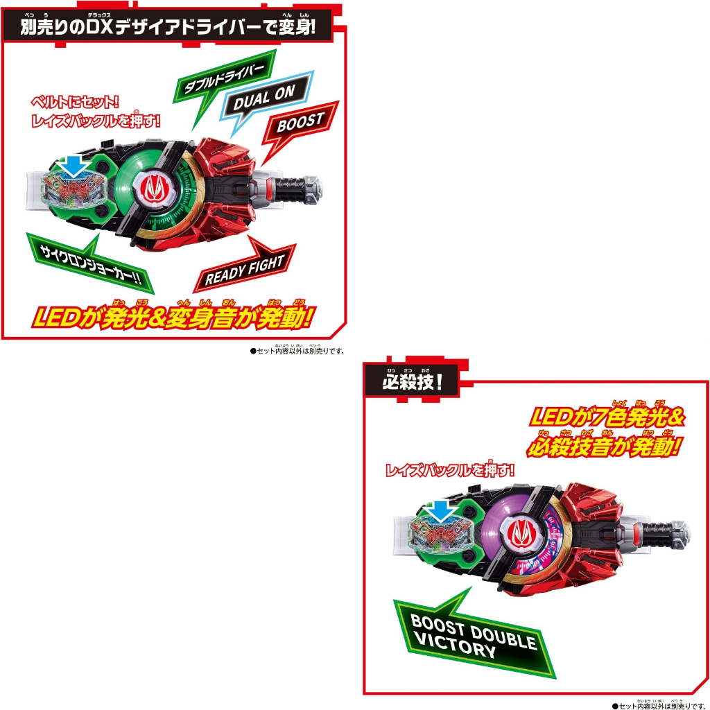 Mô hình đồ chơi chính hãng Bandai DX Mission Box & Raise Buckle - Kamen Rider Geats