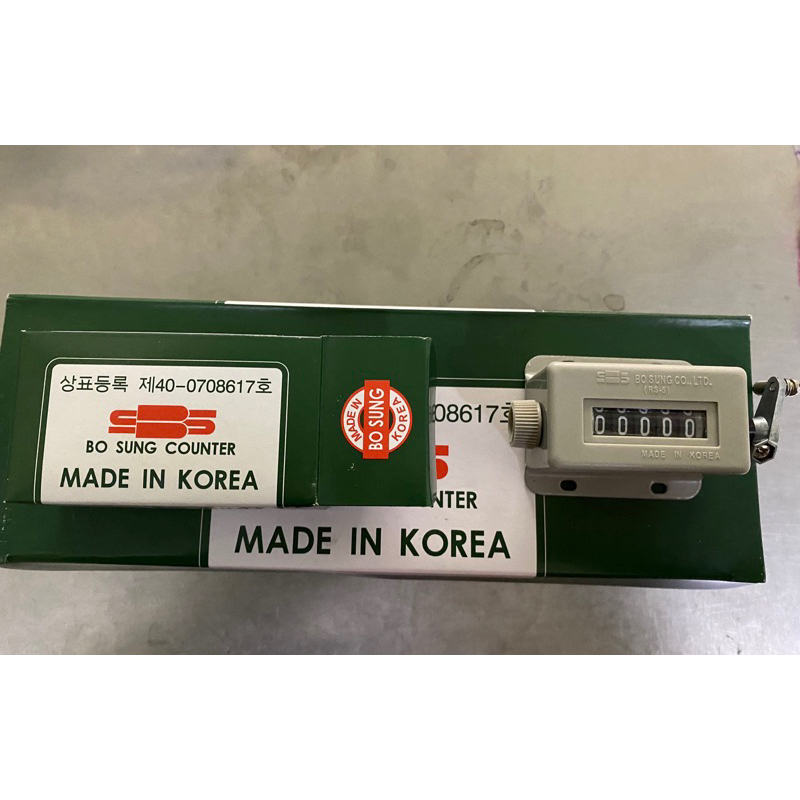Bộ đếm sản lượng, máy đếm sản lượng ngành may