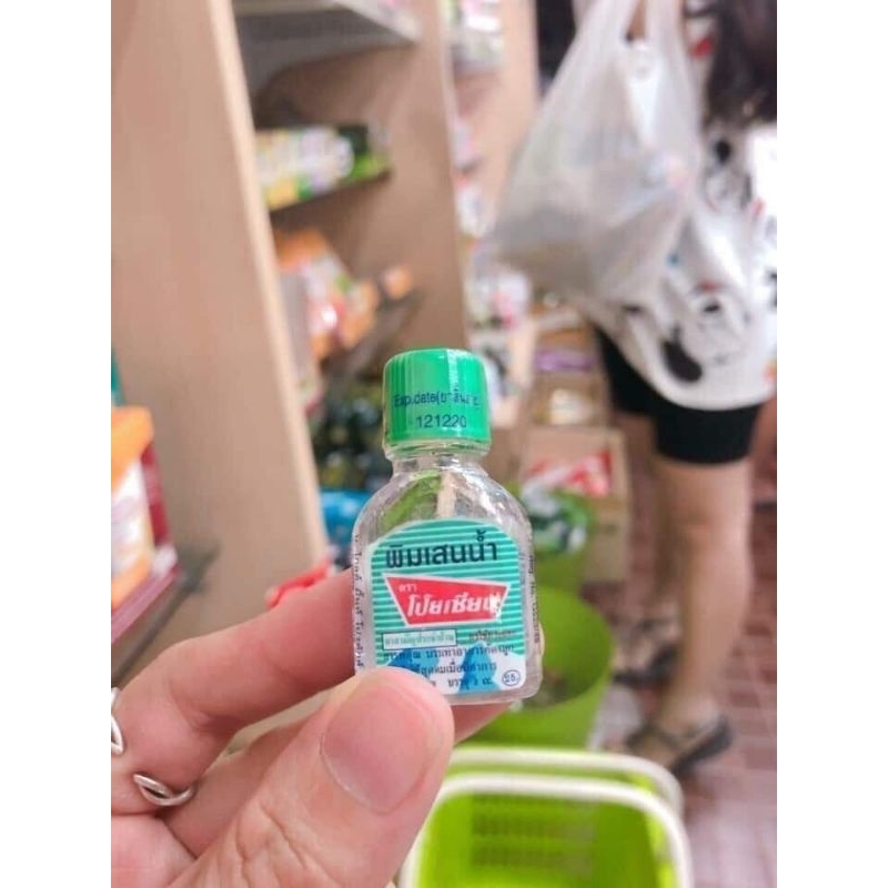 Dầu POY SIAN Thái Lan