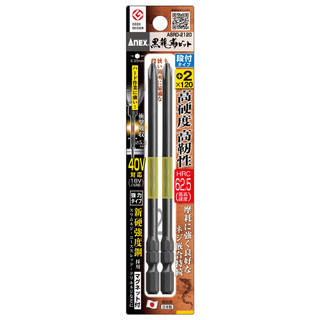 Vỉ 2 mũi vặn vít 1 đầu có từ tính abrd-2120 anex nhật bản