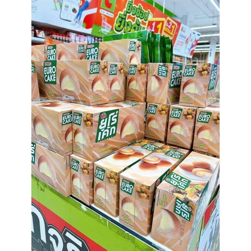 BÁNH TRỨNG THÁI LAN