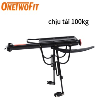 Baga sau xe đạp ONETWOFIT có thể điều chỉnh ET008601