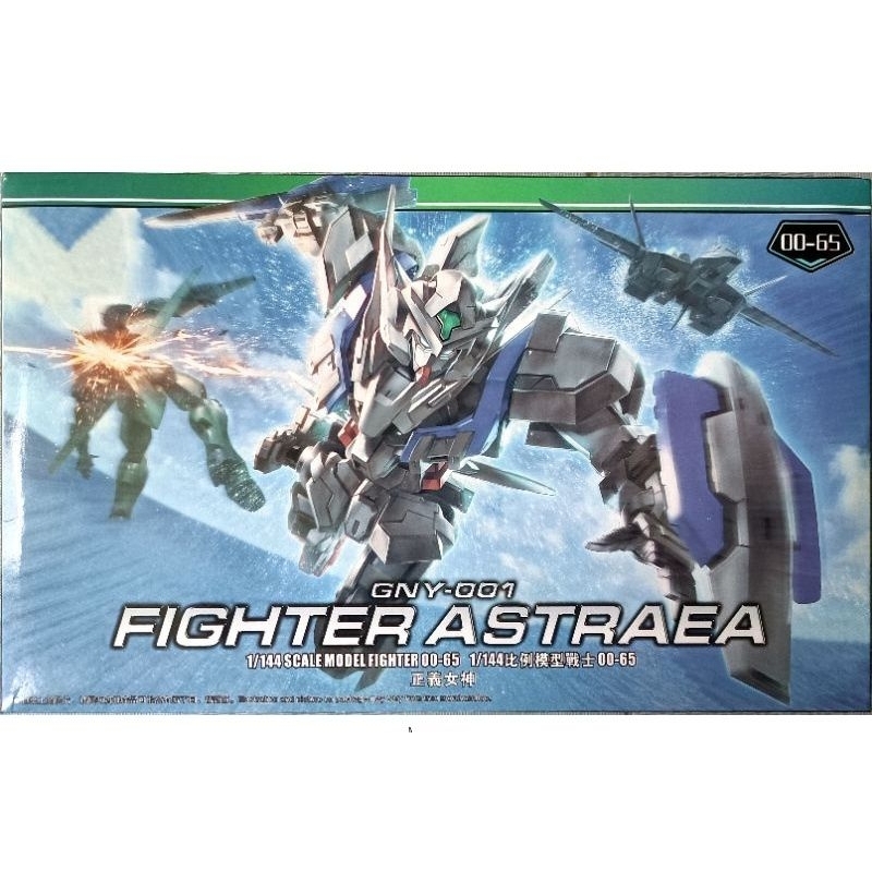 Mô hình Gundam Astrea HG