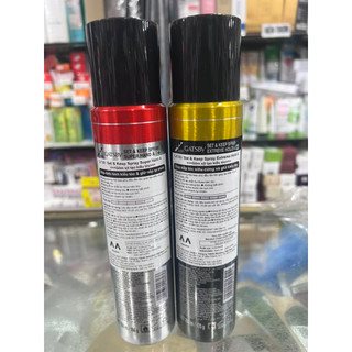 Gôm xịt tóc cứng Gatsby Set Keep Spray 250ml