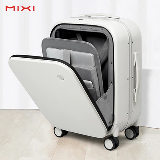 Vali kéo du lịch thương hiệu MIXI size 20, vali xách tay thiết kế sang trọng, valy cao cấp chống va đập bảo vệ đồ dùng