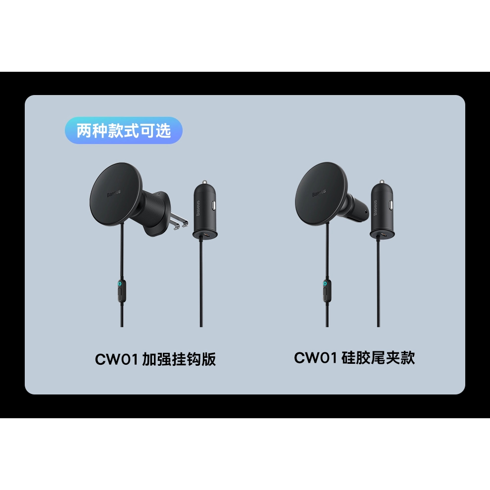 Bộ Tẩu Sạc Nhanh Ô Tô Baseus CW01 Magnetic Wireless Charging Car Mount 40W