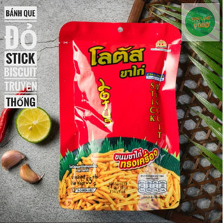 Bánh Que Stick Biscuit 50gr