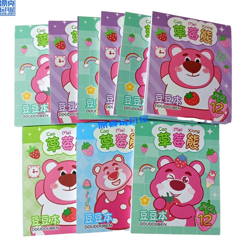 Sticker Gấu Dâu, lotso xinh cute đáng yêu