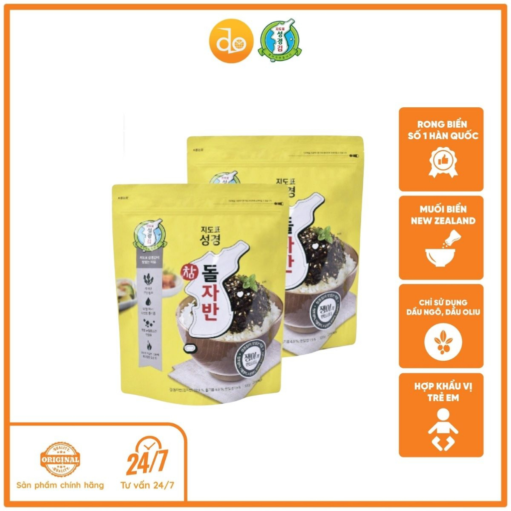 Rong Biển Vụn Ăn Liền, Trộn Cơm 35g X 2 Gói SUNGGYUNG Hàn Quốc