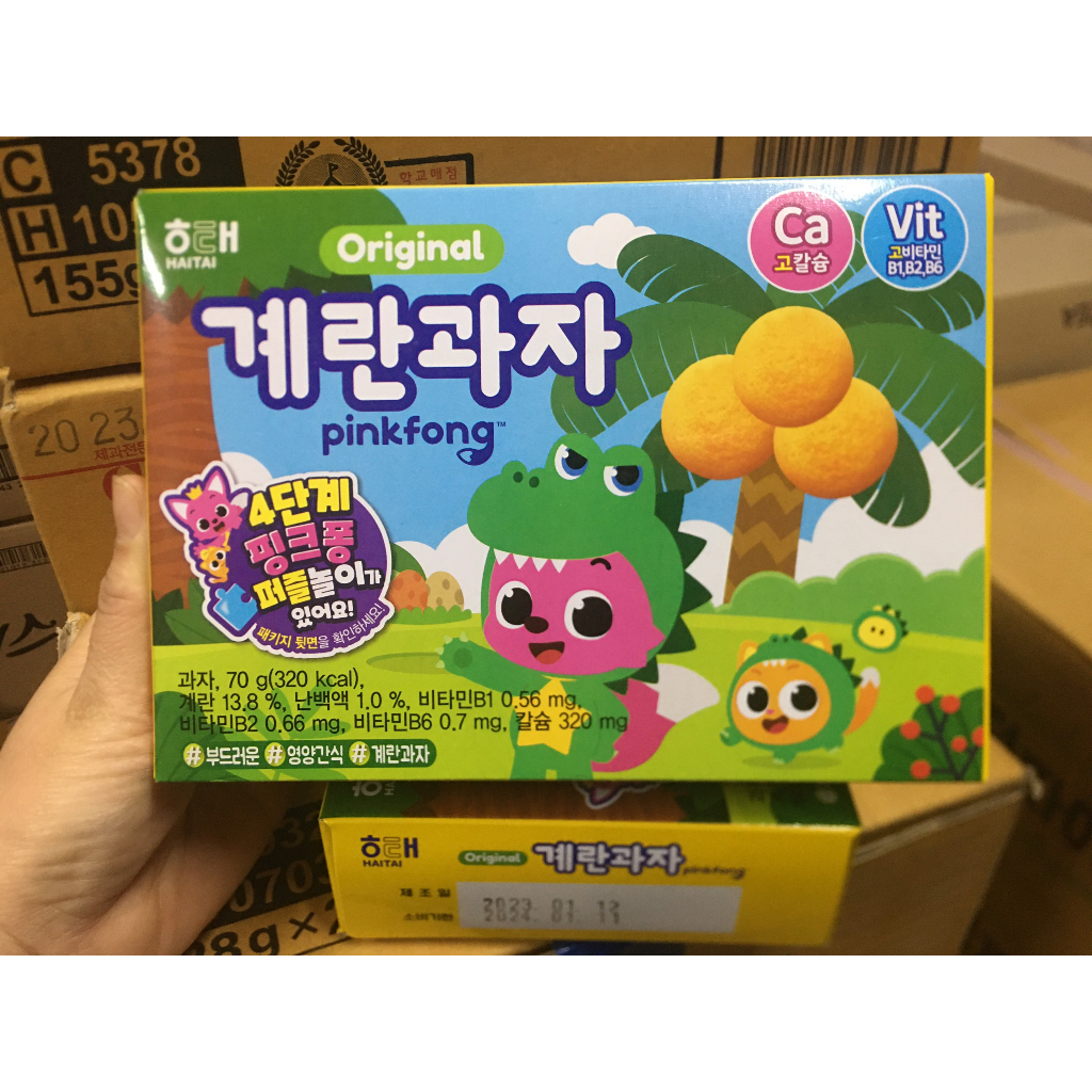 계란과자 70g