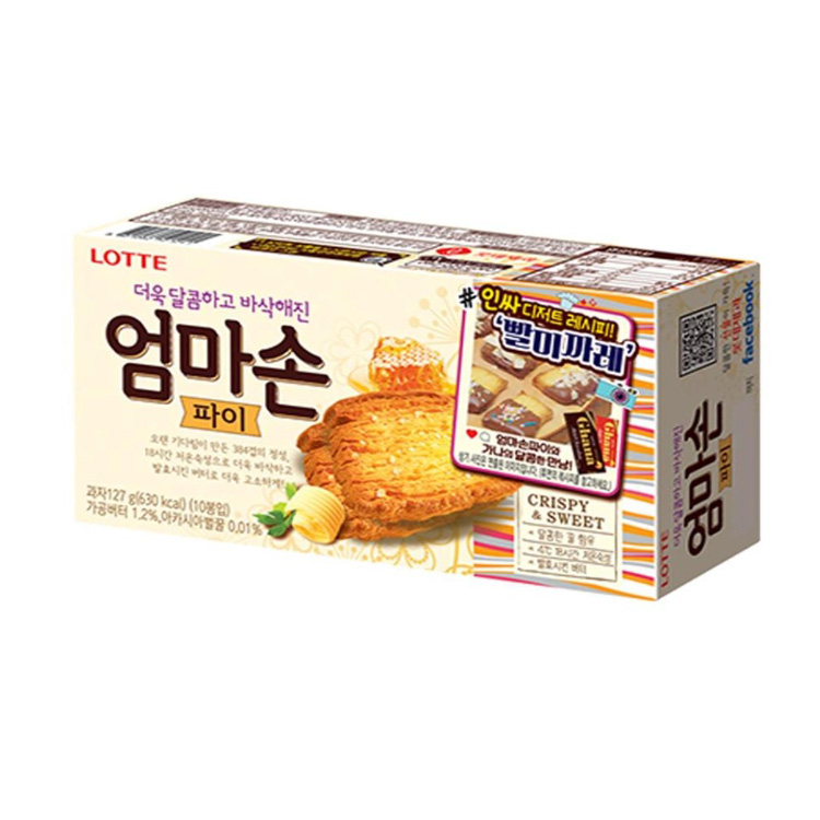 Bánh quy Ummasol Pie Hàn Quốc 127g