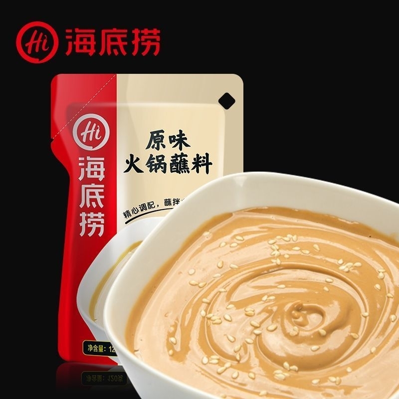 Gia vị lẩu haidiliao