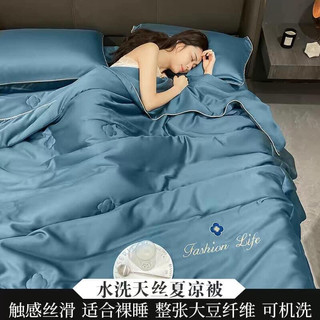 Chăn lụa tencel