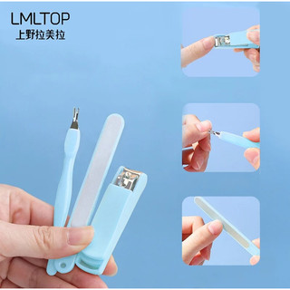 [NHẬP KHẨU] Bộ Dụng Cụ Bấm Móng, Dũa Móng LMLTOP (Màu Ngẫu Nhiên)