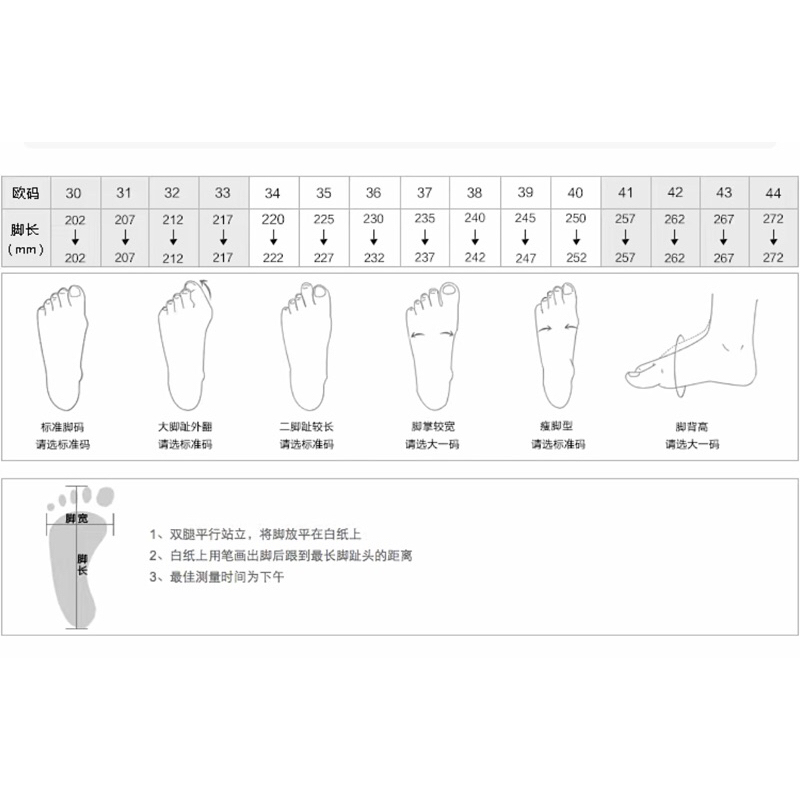 Giày sandals đế cao 8-12cm Juice Park quai ngang phong cách Gothic Y2K FOOTMADE