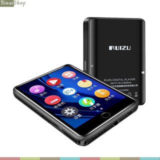 Máy Nghe Nhạc - Ruizu M7, Màn Hình Cảm Ứng, Bluetooth 5.0, Hỗ Trợ Loa Ngoài (8GB)