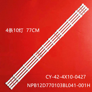Mobell 43s600a - bộ 4 thanh 10 led 3v 76.5cm cho tivi mobell 43s600a npb12d770103bl041-001h