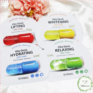 Mặt Nạ Giấy Dưỡng Da BNBG Mask 30ml