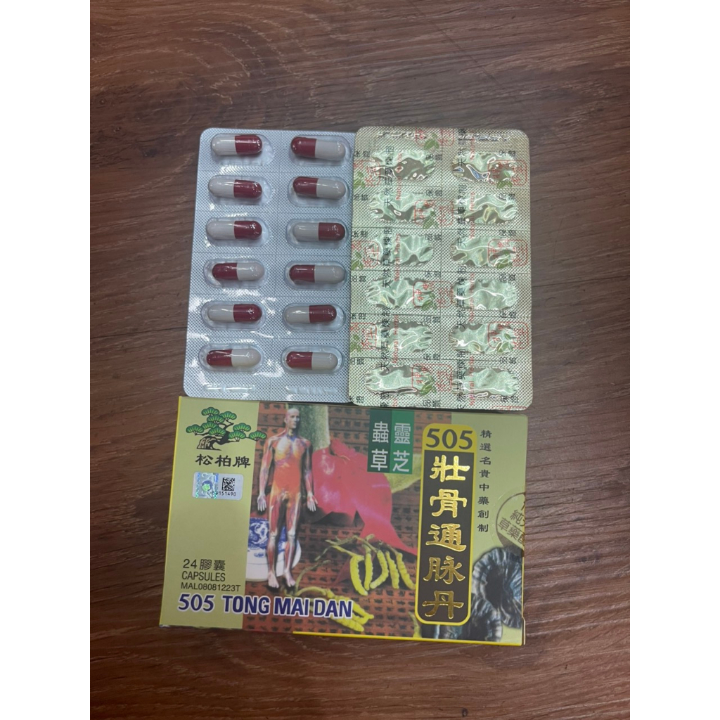 THÔNG MẠCH 505 TONG MAI ĐAN XƯƠNG KHỚP