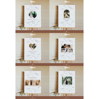 Ảnh gỗ ký tên cổng cưới - bảng welcome trang trí đám cưới - biển chào đám cưới - chất liệu in lụa ép gỗ