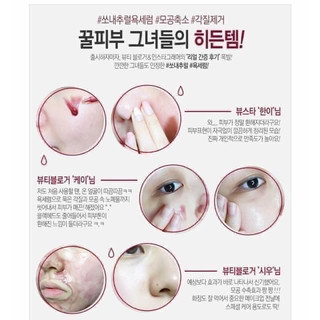 Serum RED PEEL TINGLE - White Serum tinh chất thay da sinh học peel da nhập khẩu chính hãng 35ml