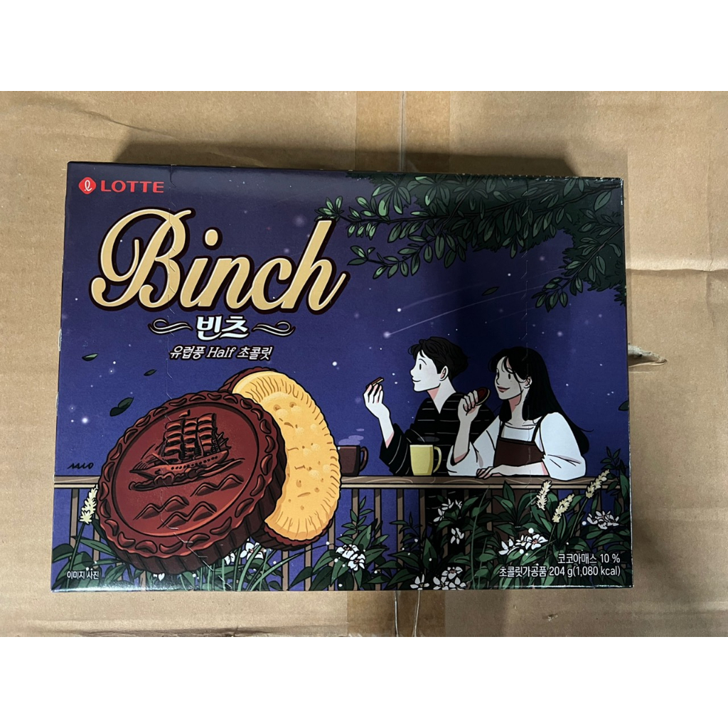 Bánh Quy Phủ Socola Binch 204g Lotte Hàn Quốc