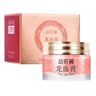 Kem huyết rồng hoa anh đào nhân sâm xoá nám tàn nhang, mờ thâm mụn