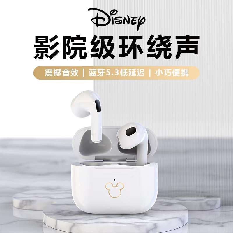 Tai Nghe Bluetooth Disney Chính Hãng - Nhập Khẩu Từ Disney Store - Tem 7 Mầu Chống Hàng Giả - Nguyên Sealbox