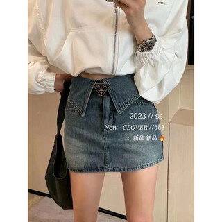 Chân váy jeans prada lật cạp kèm đai