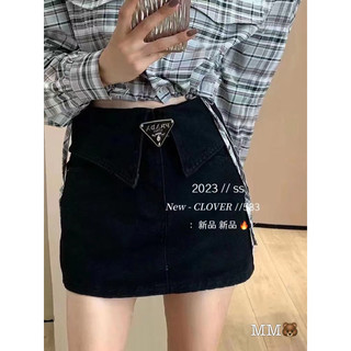 Chân váy jeans prada lật cạp kèm đai
