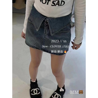 Chân váy jeans prada lật cạp kèm đai