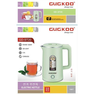 ẤM SIÊU TỐC CUCKOO 2.5L ST-20