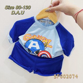 Đồ bộ thun lạnh Minkey tay ngắn in hình siêu nhân