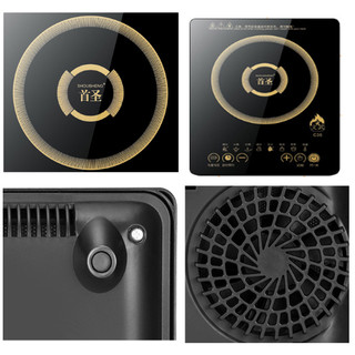 Bếp từ SHOUSHENG C35