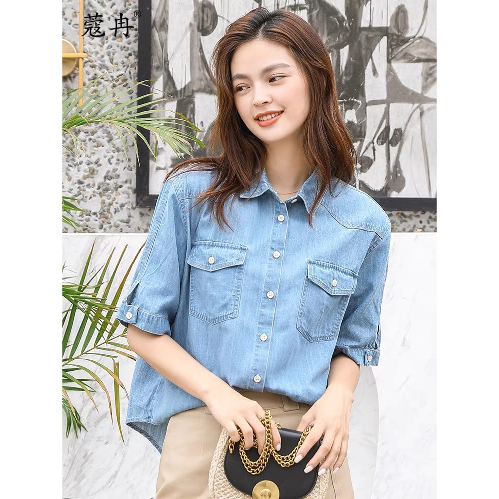 Sơ mi nữ denim ngắn tay cao cấp H82