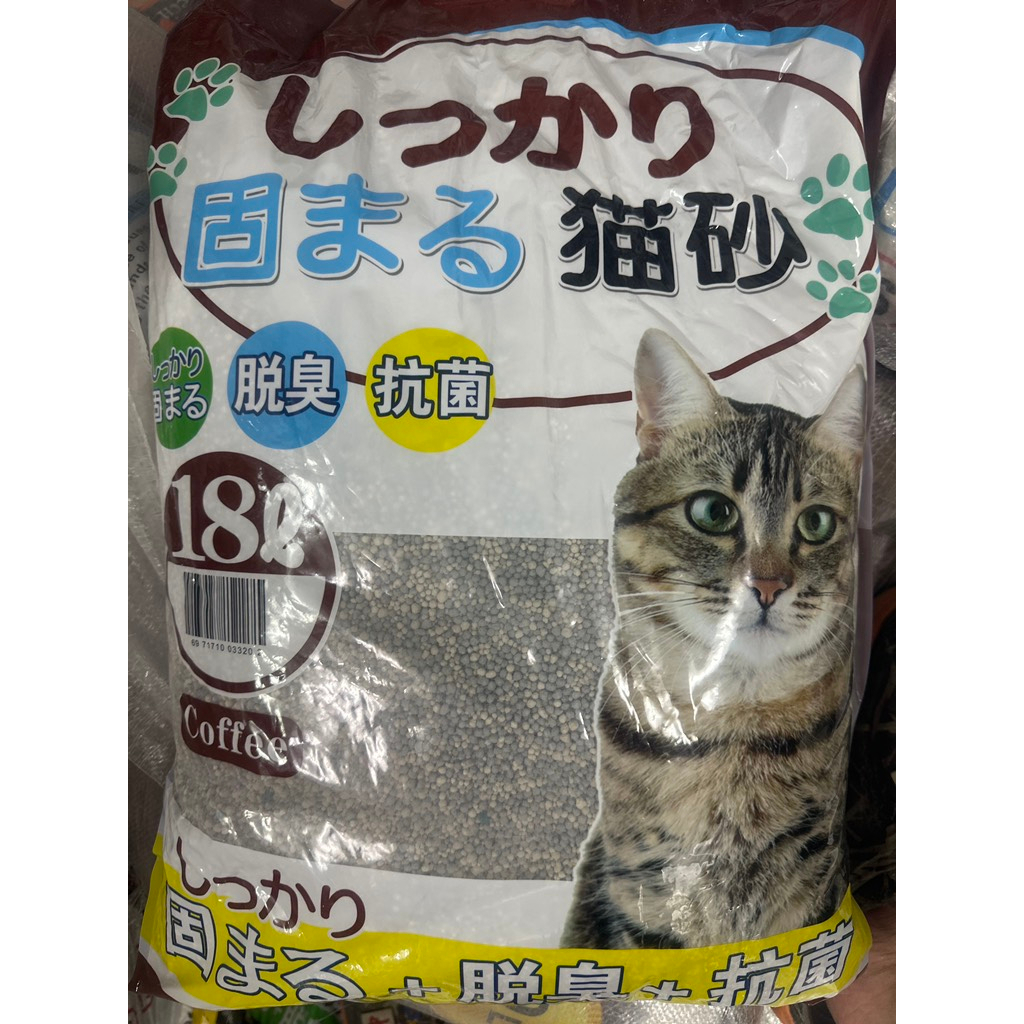 Cát vệ sinh Nhật trắng Kitty cho mèo Cát vệ sinh khử mùi Cát Nhật trắng cho mèo 18L
