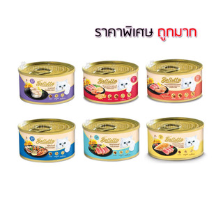Pate mèo Bellotta lon 85g