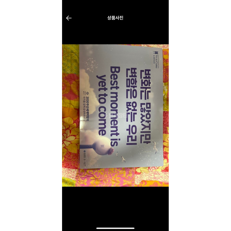 banner concert busan off