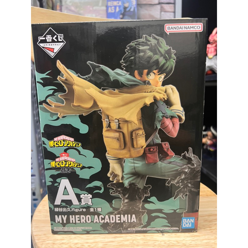 Mô hình my hero academia ichiban chính hãng bandai : midoriya izuku deku figure