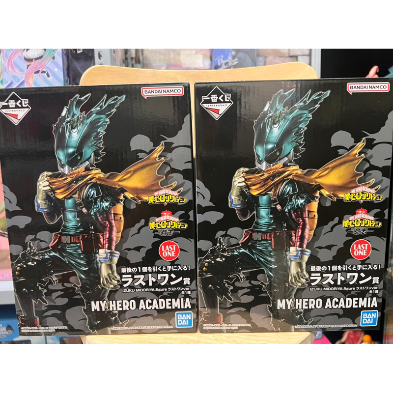 Mô hình my hero academia ichiban chính hãng bandai: black deku last one