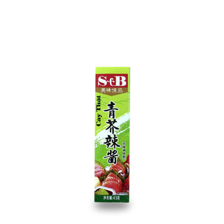 Mù Tạt Xanh Loại Tuýp - Siêu cay, sashimi - Foodland
