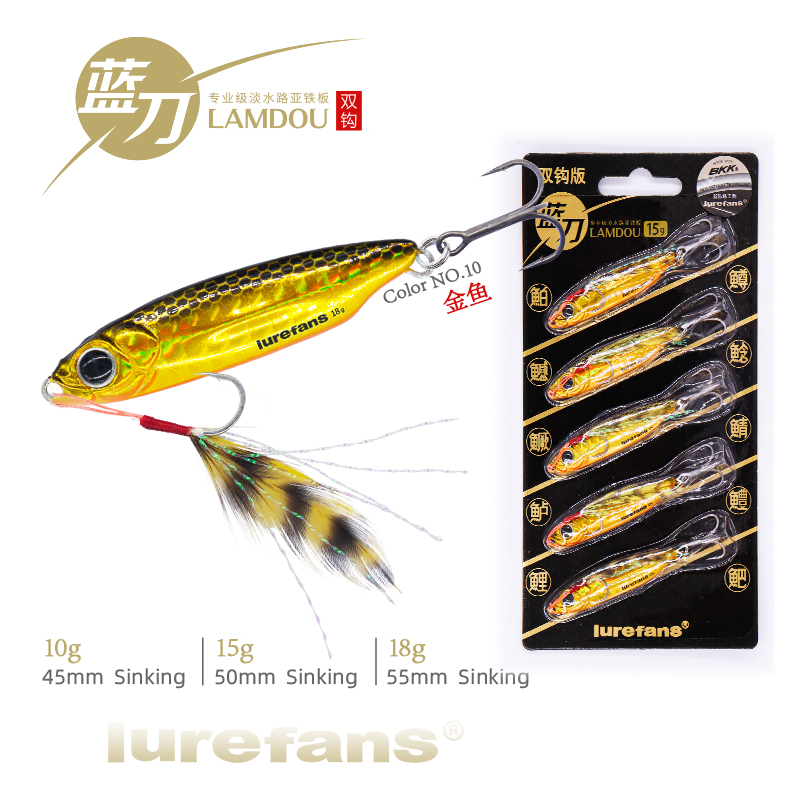 Mồi giả câu cá Jig Lamdou 10g